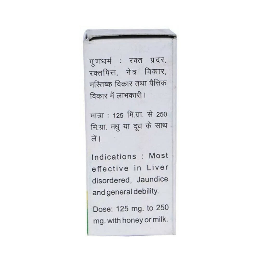 Baidyanath Jhansi Akeek Pishti - Grab2buy