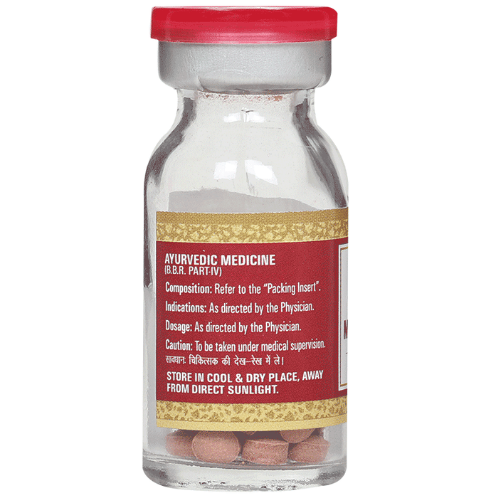 Multani Vasant Malati Ras with Gold Tablet 
