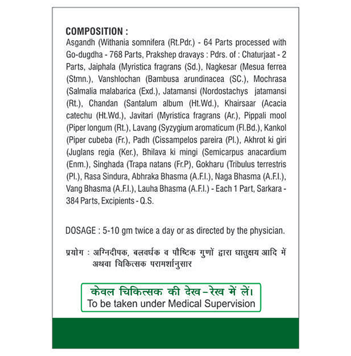 SDH Naturals Ashwagandha Paka 