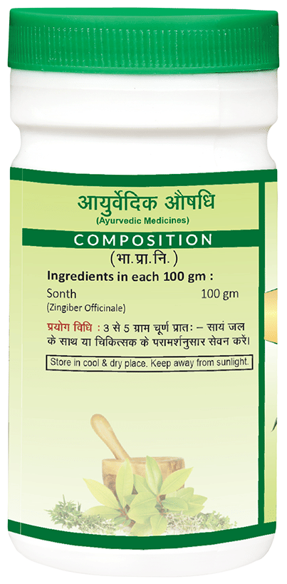Jaived Ayurveda Sonth Churna 