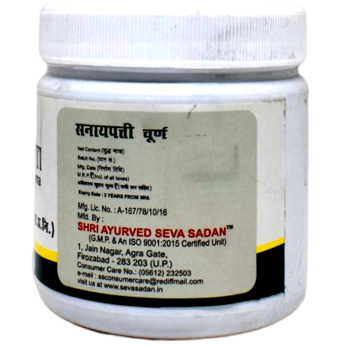 Seva Sadan Sanayapatti Churna 