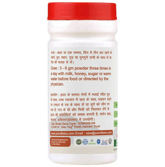 Purndhenu Arjun Churna 