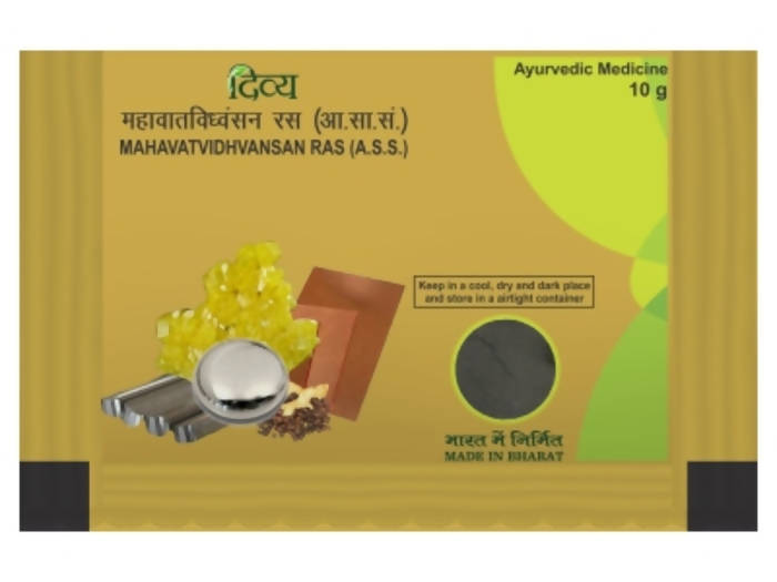 Patanjali Mahavat Vidhvansan Ras 
