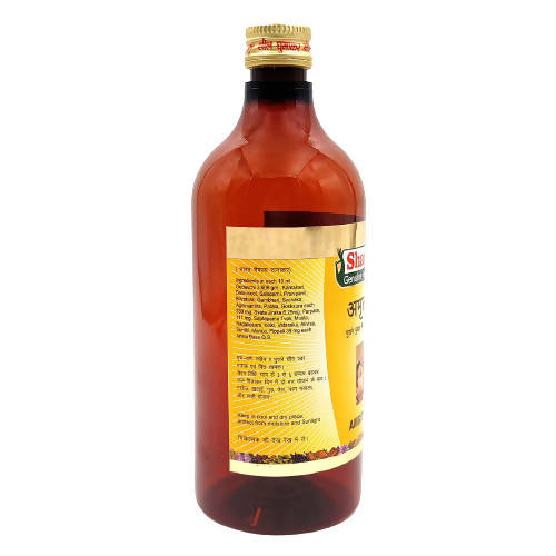 Sharmayu Ayurveda Amritarishta Syrup 