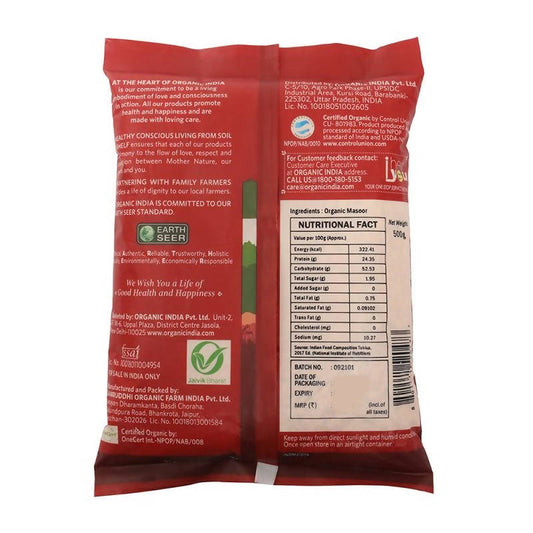 Organic India Masoor Dal Split (Dhuli) 