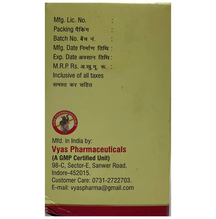 Vyas Mulethi (Yashtimadhu) Tablets 