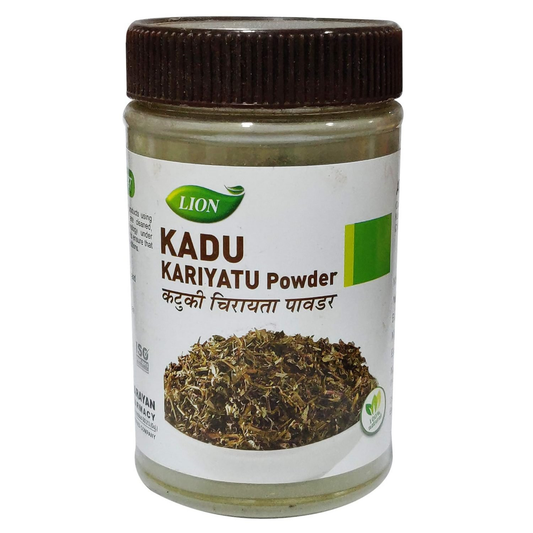 Lion Ayurveda Kadu Kariyatu Powder 