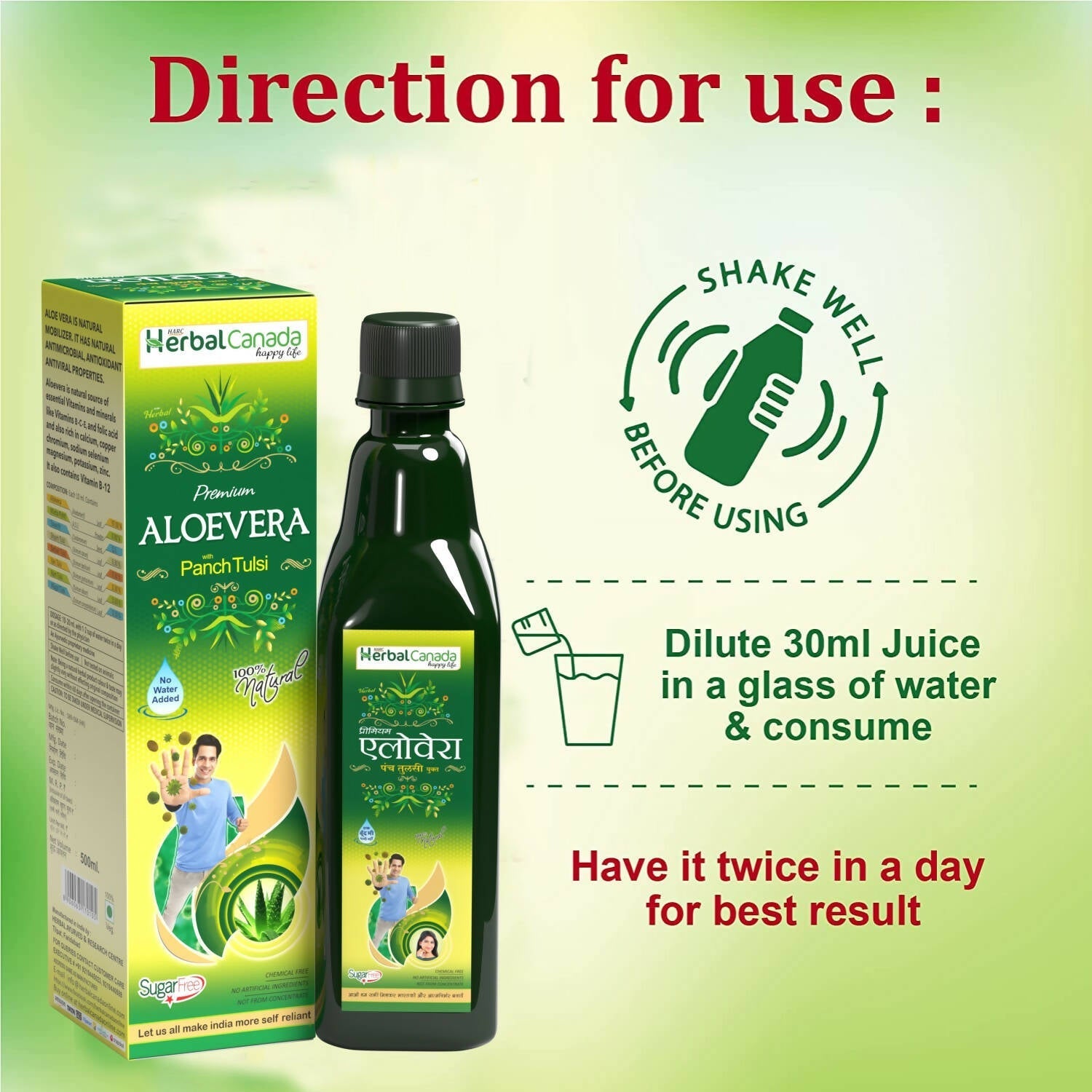 Herbal Canada Aloe Vera Ras 
