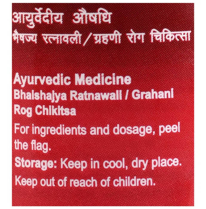 Dabur Chitrakadi Gutika - Grab2buy