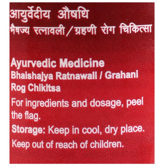 Dabur Chitrakadi Gutika - Grab2buy