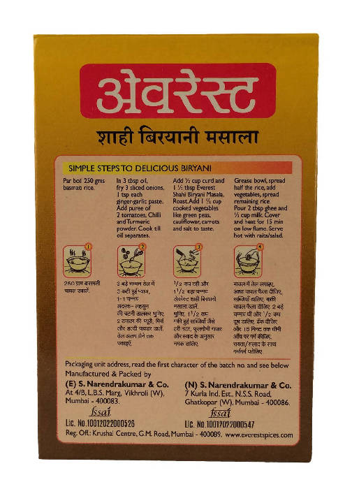 Everest Shahi Biryani Masala 
