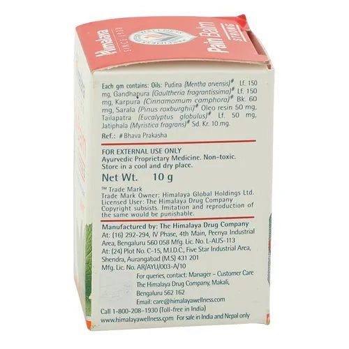 Himalaya Herbals Rumalaya Pain Balm, Strong 