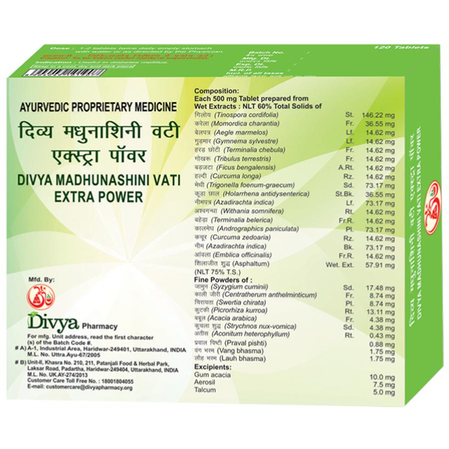 Patanjali Divya Madhunashini Vati Extra Power | Ayurvedic Blood Sugar Control Tablets 