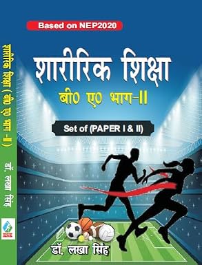 Sharirik Shiksha B.A. Part- II/Set of (Paper I & II) Based on NEP 2020      Hardcover – 1 January 2024