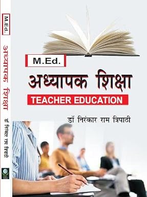 Adhyapak Shiksha / Teacher Education - M.Ed.      Hardcover – 1 January 2022