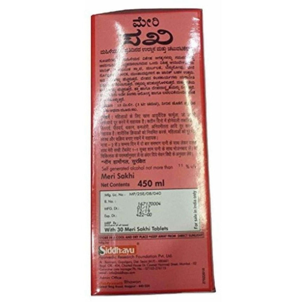 Baidyanath Meri Sakhi 450 ML 