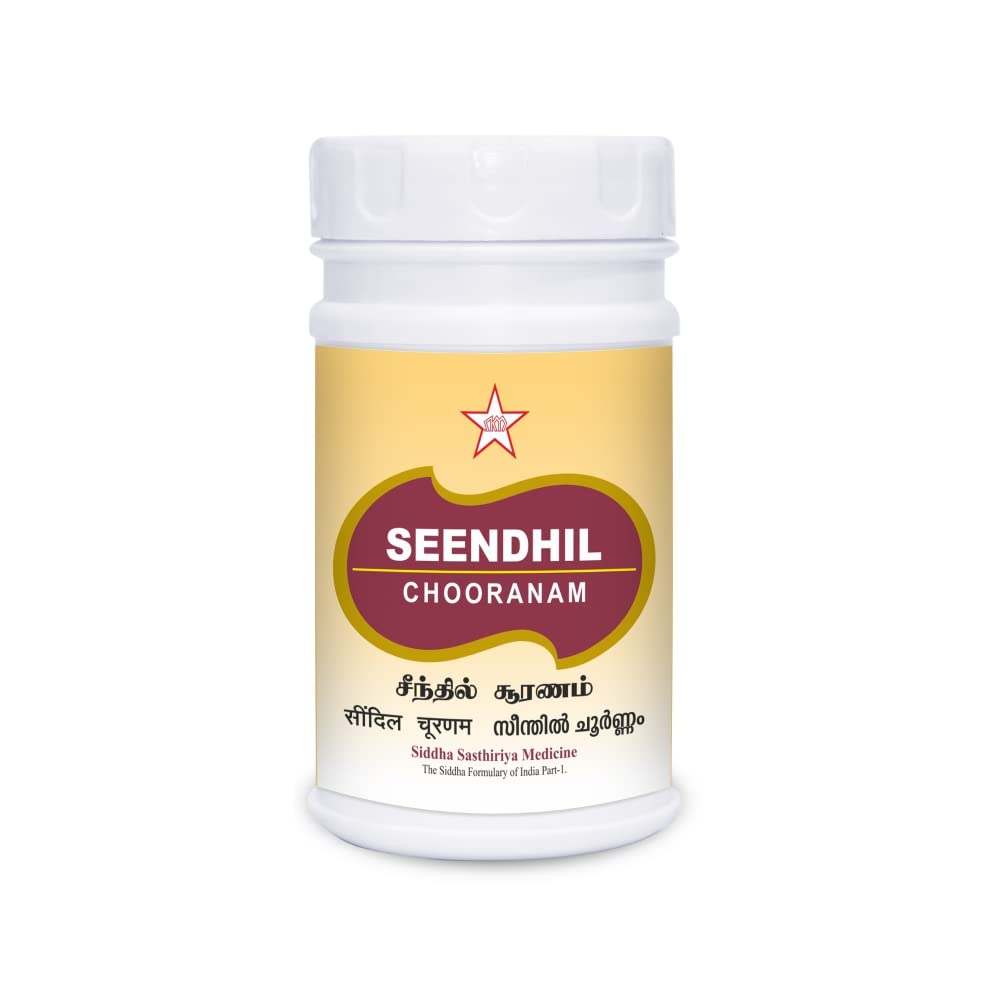 Skm Ayurveda Seendhil Choornam 
