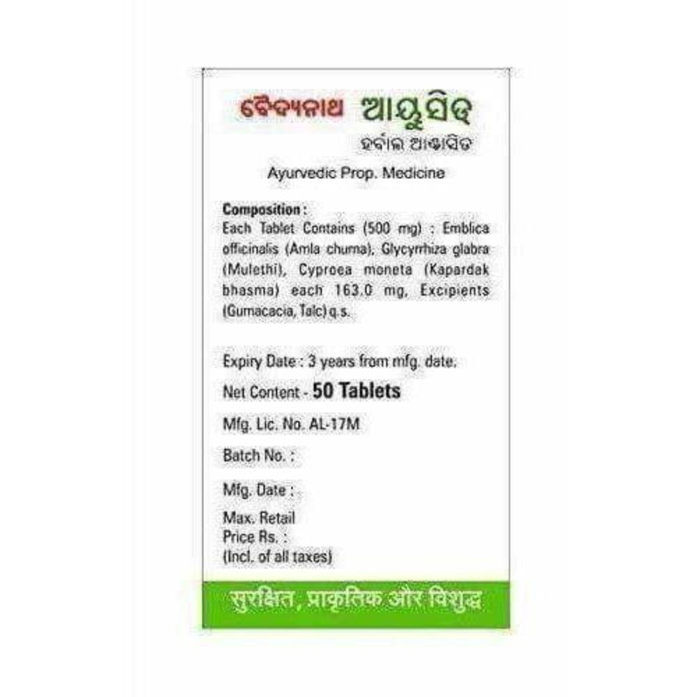 Baidyanath Ayucid - 50 Tablets (Pack of 3)  Grab2Buy Baidyanath Grab2Buy