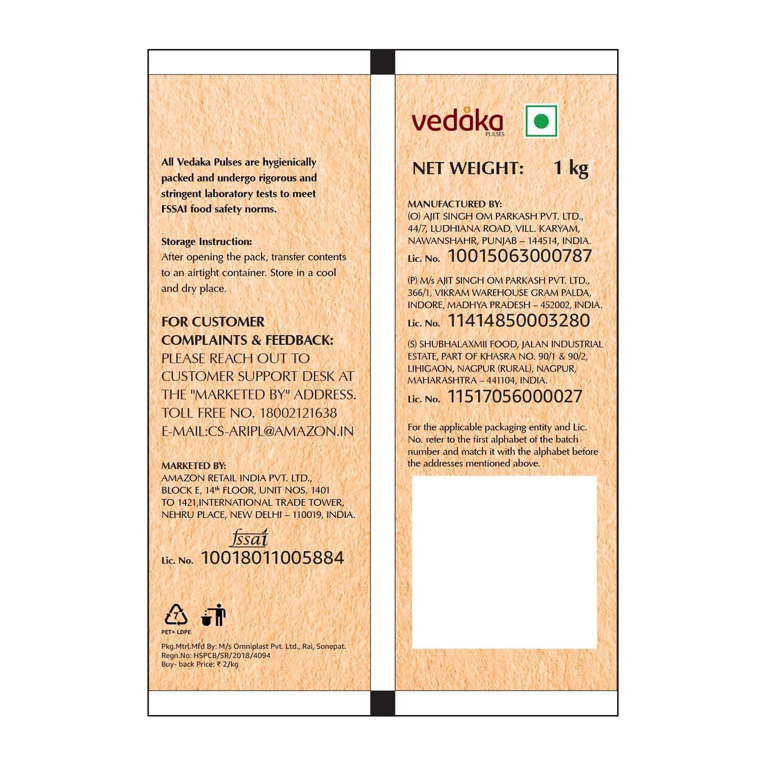 Vedaka Red Masoor Dal Split 