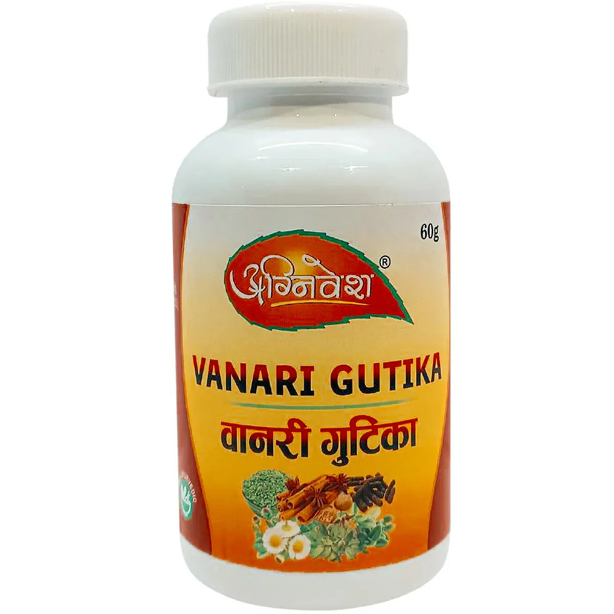 Agnivesh Vanari Gutika Powder 