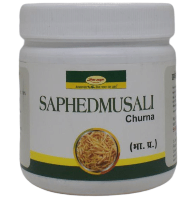 Seva Sadan Saphedmusali Churna 
