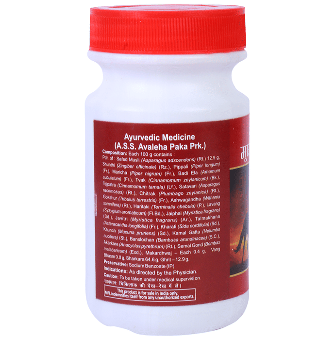 Multani Musli Pak Powder 