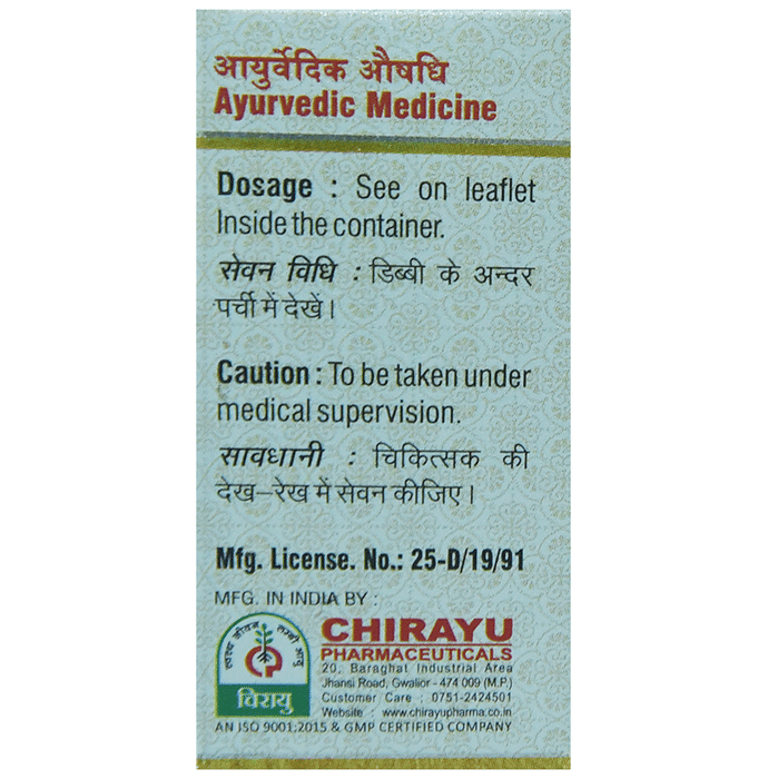 Chirayu Panna Pishti 