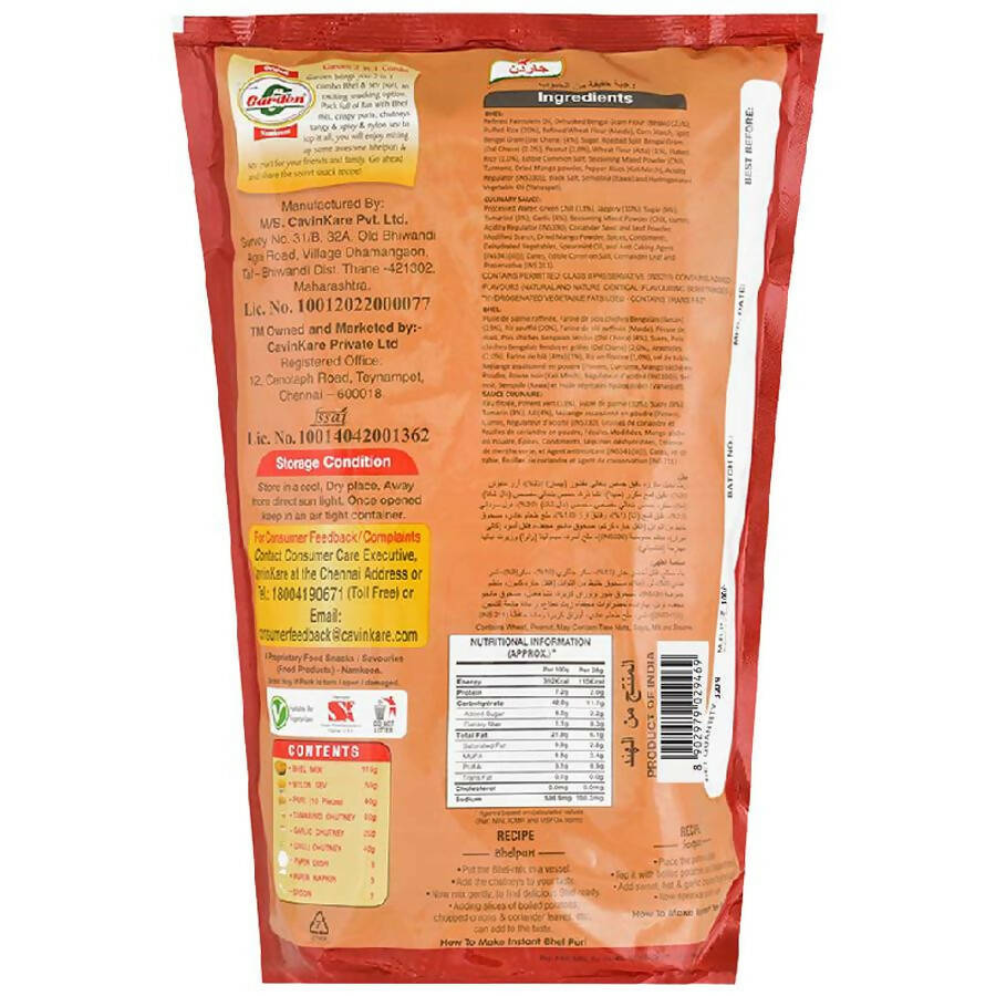 Garden 2-in-1 Instant Combo Pack Bhelpuri & Sevpuri - Grab2buy