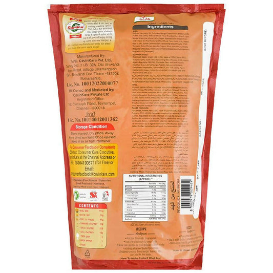 Garden 2-in-1 Instant Combo Pack Bhelpuri & Sevpuri - Grab2buy