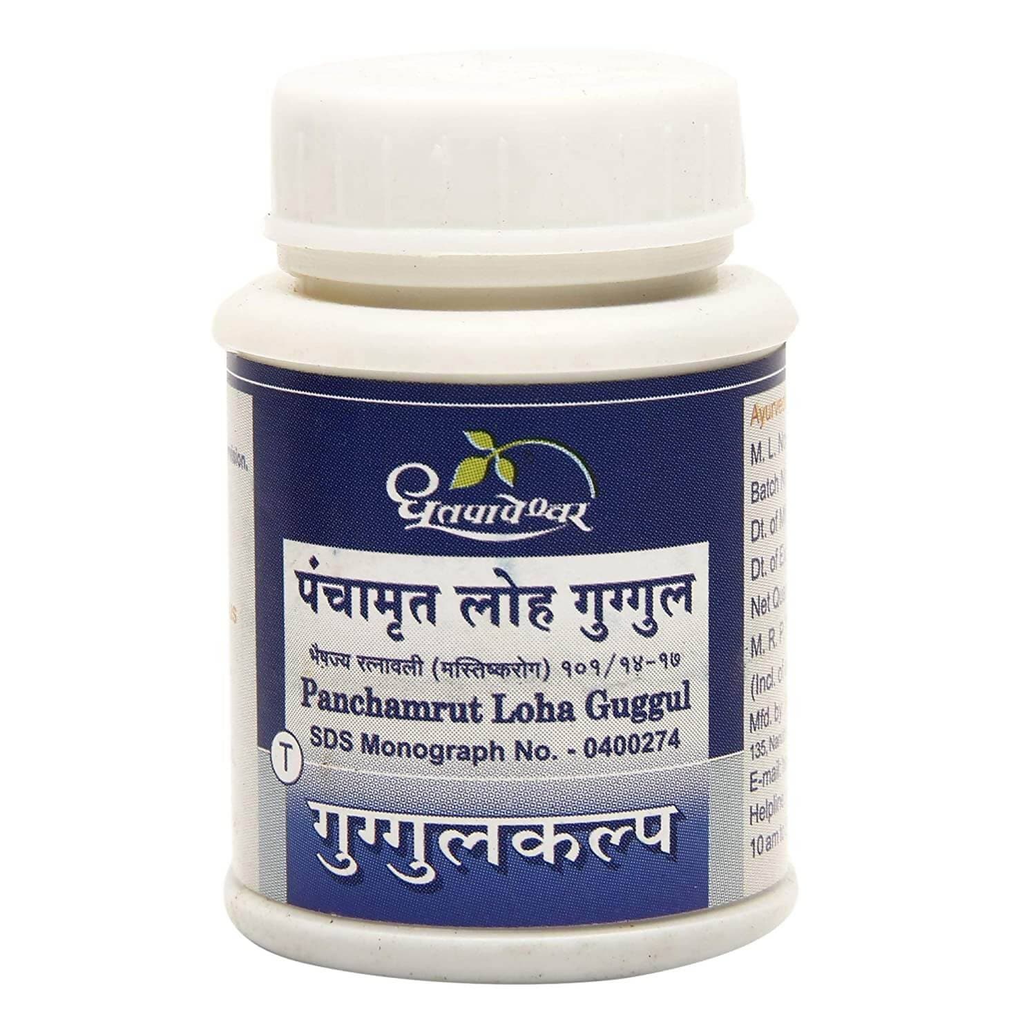 Dhootapapeshwar Panchamrut Loha guggul 
