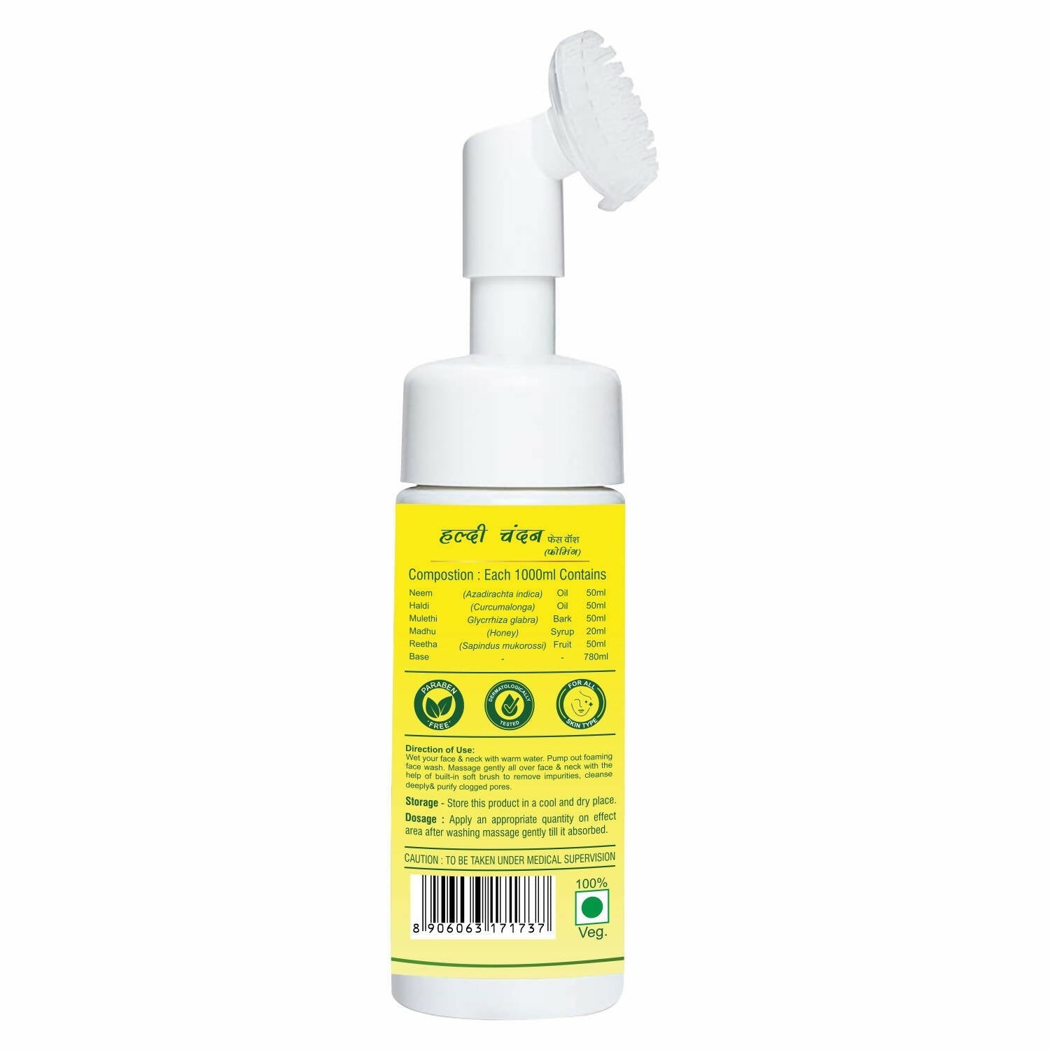 Herbal Canada Haldi Chandan Foaming Face Wash 