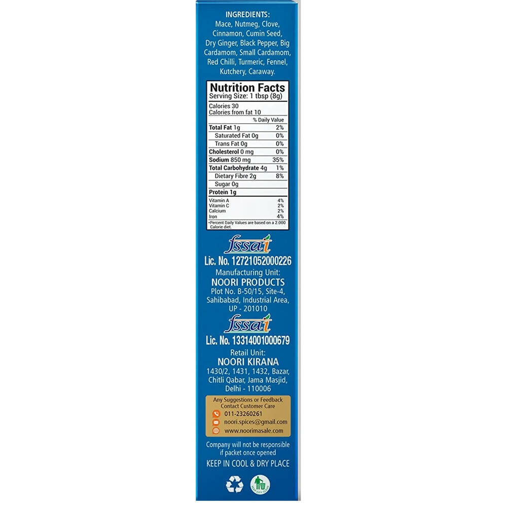 Noori Chicken/Mutton/Fish Tikka Masala - Grab2buy