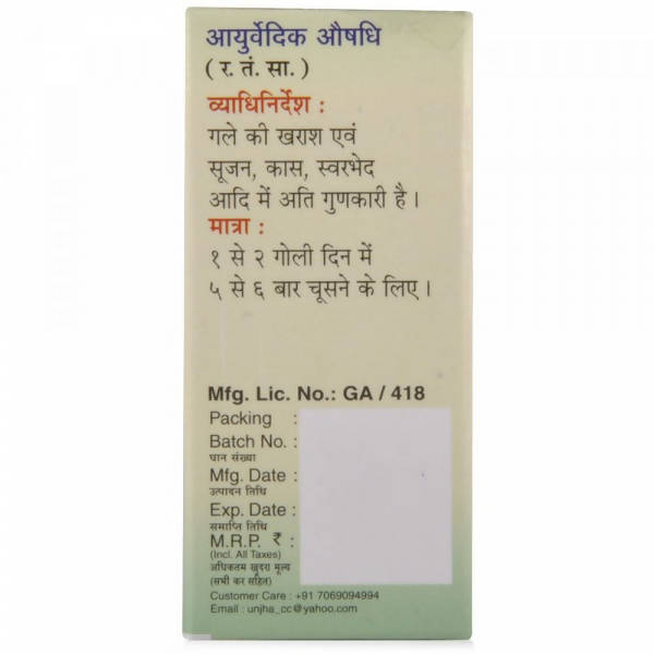 Unjha Kanth Sudharak Vati 