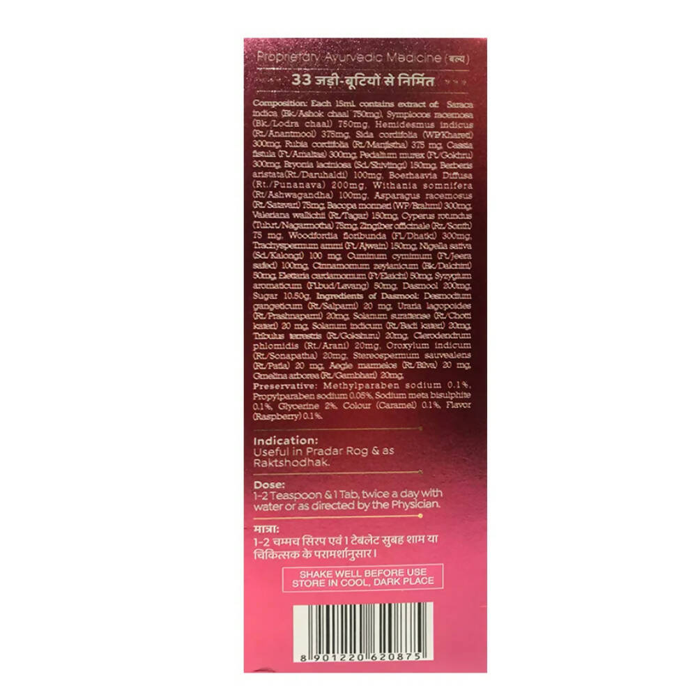 Baidyanath Jhansi Sundari Sakhi Tonic - Grab2buy