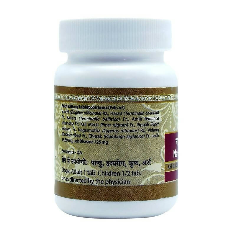 Uma Ayurveda Nawayas Lauha Tablets 