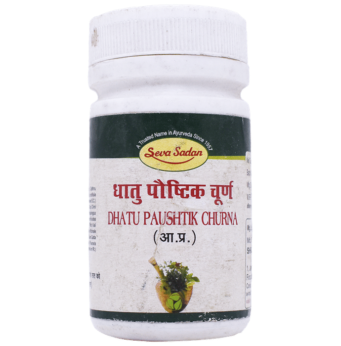Seva Sadan Dhatu Paushtik Churna 