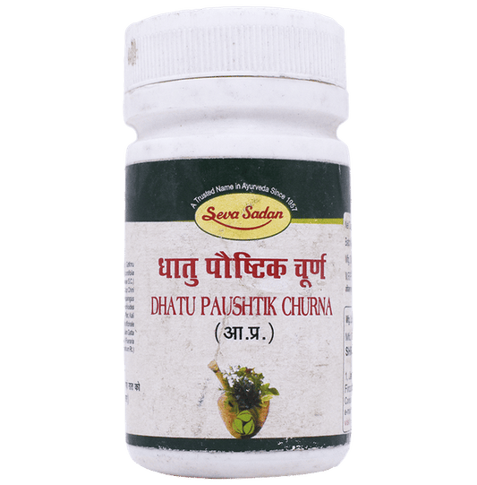 Seva Sadan Dhatu Paushtik Churna 