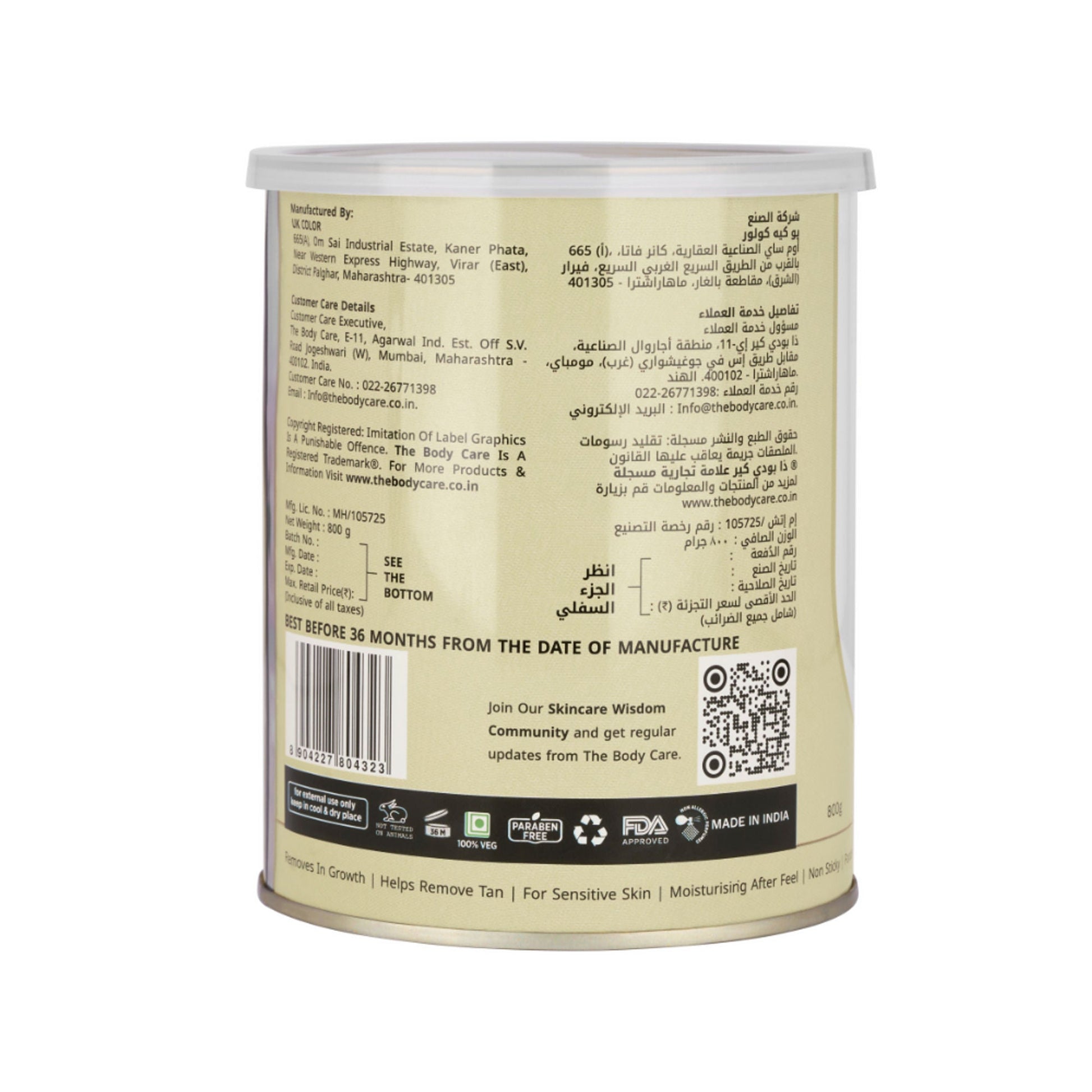 The Body Care Liposoluble Banana Creme Wax  Grab2Buy The Body Care Grab2Buy