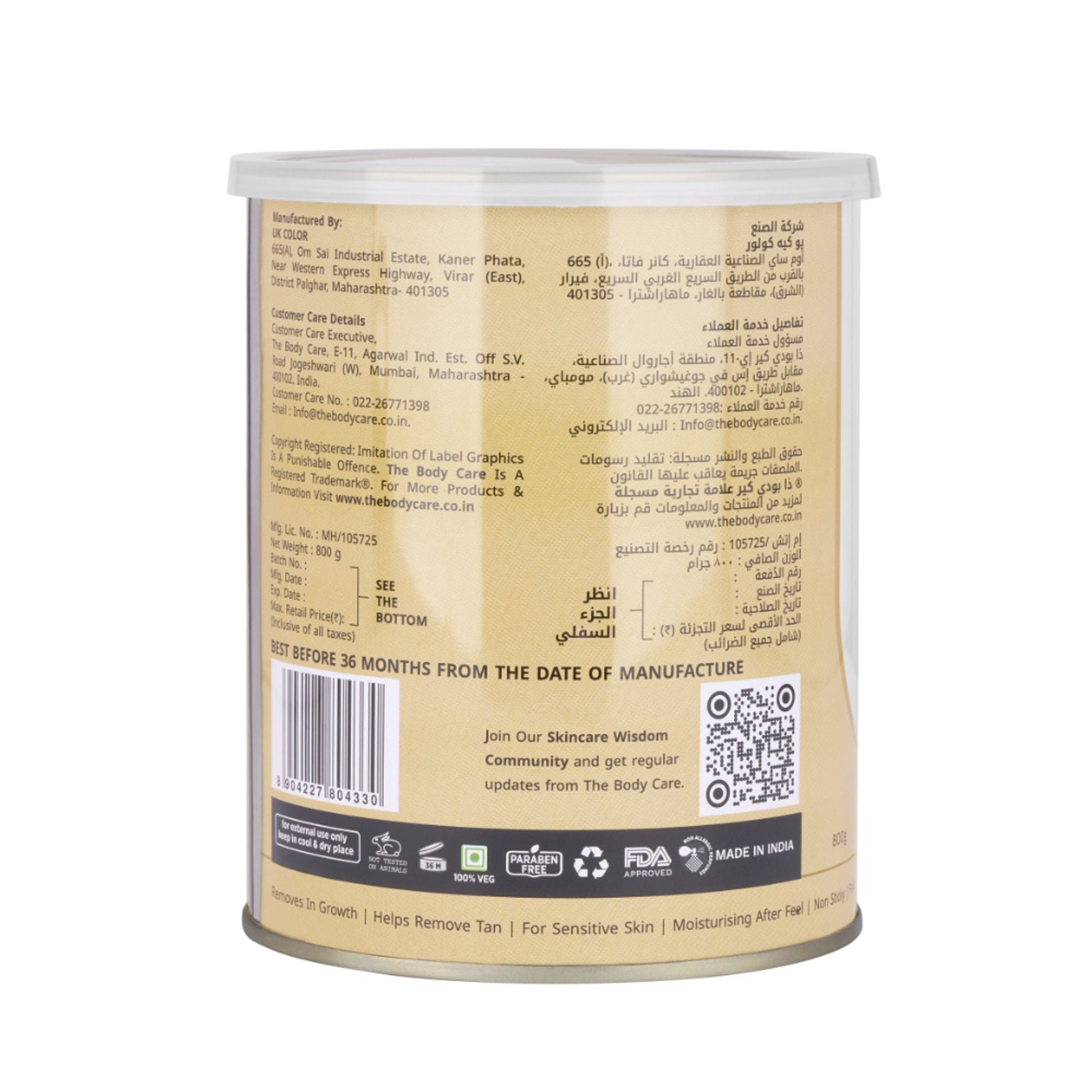The Body Care Liposoluble Gold Creme Wax  Grab2Buy The Body Care Grab2Buy