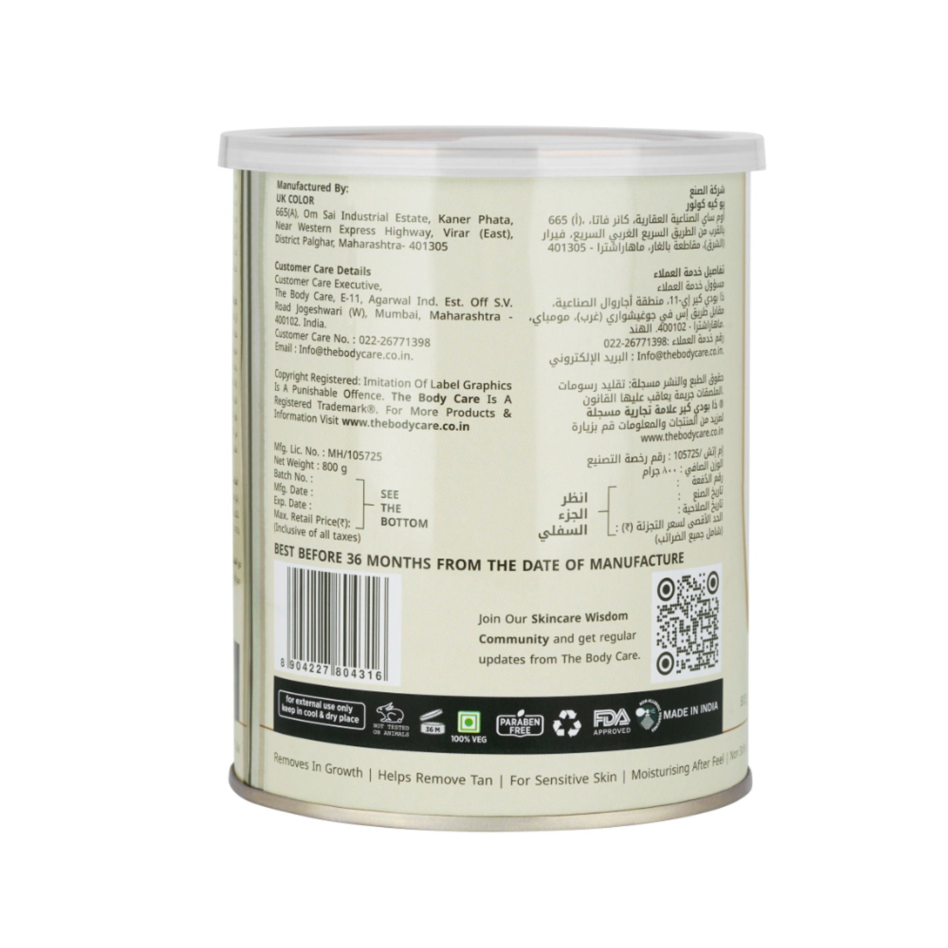 The Body Care Liposoluble Pearl Creme Wax  Grab2Buy The Body Care Grab2Buy