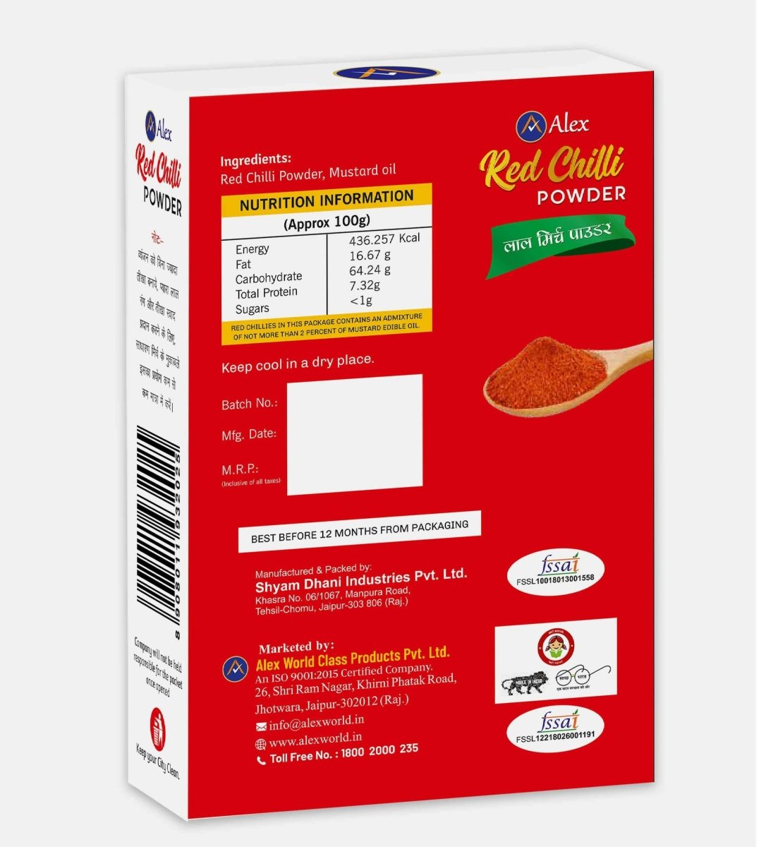 Alex Red Chilli Powder - Grab2buy