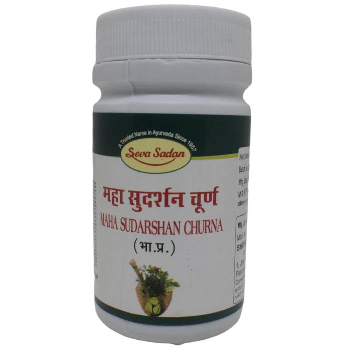 Seva Sadan Maha Sudarshan Churna 