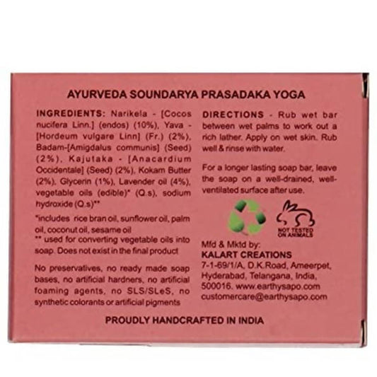 Earthy Sapo Baby Soft Bathing Soap 