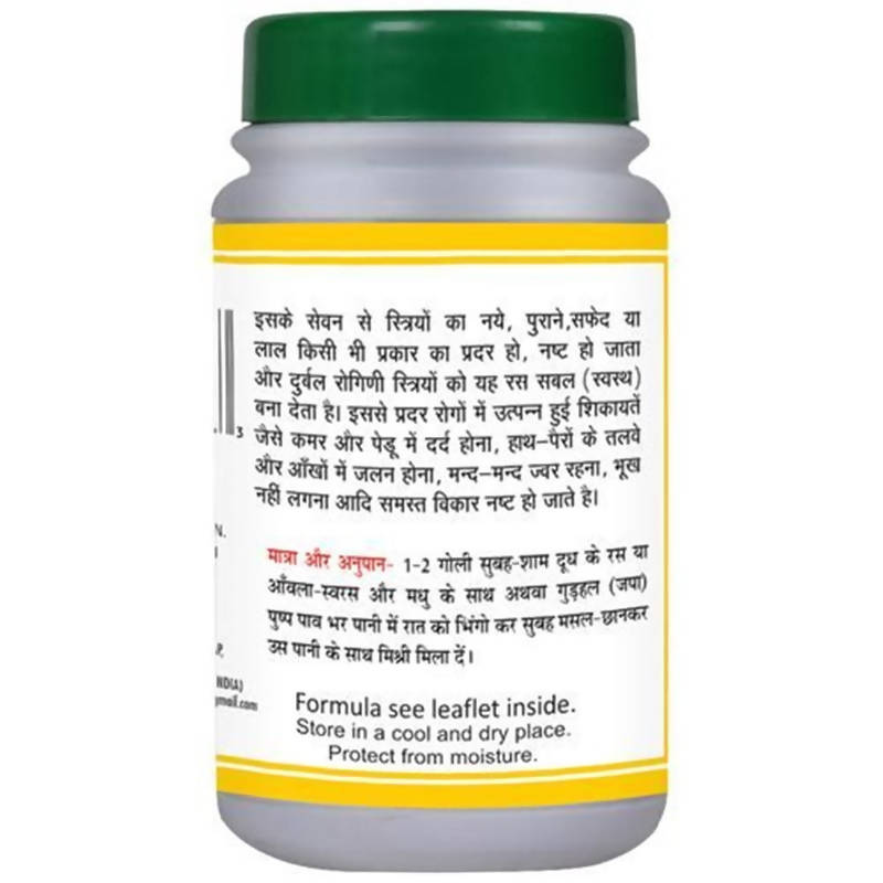 Basic Ayurveda Pradarantak Ras Tablet 