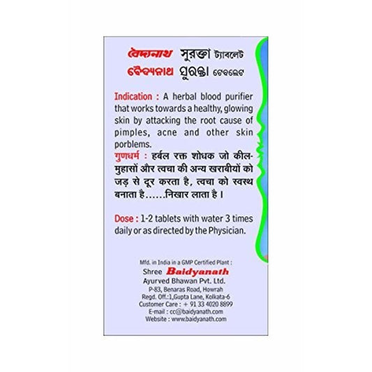Baidyanath Surakta Tablets - Pack of 2 - Grab2buy