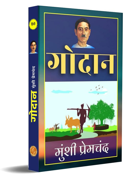 Godaan In Hindi By Munshi Premchandra [Paperback] Munshi Premchand