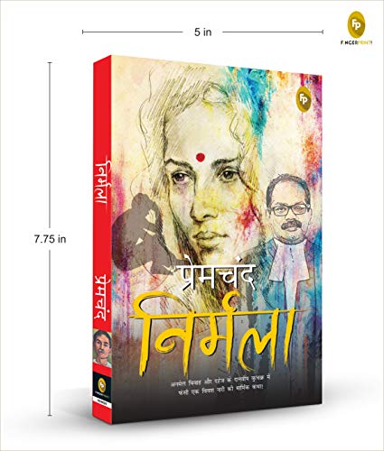 Munshi Premchand Nirmala 
