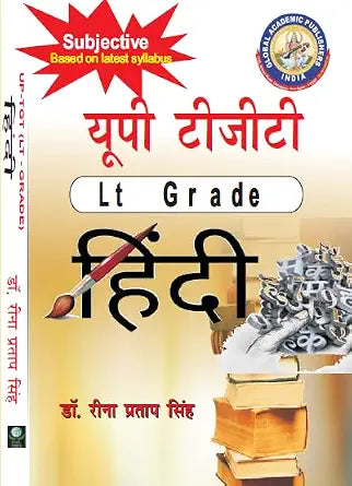 UP TGT LT GRADE HINDI (SUBJECTIVE) Based on Latest Syllabus  Grab2Buy Global Academic Publishers Grab2Buy