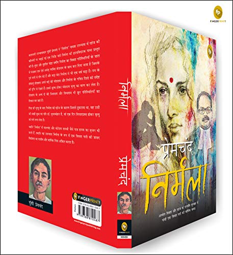 Munshi Premchand Nirmala 