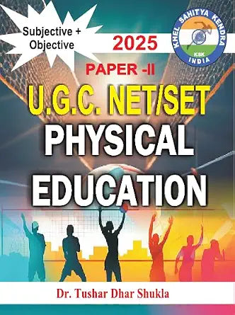U.G.C. NET/SET PHYSICAL EDUCATION PAPER - II (Subjective+Objective) - 2025  Grab2Buy Khel Sahitya Kendra Grab2Buy